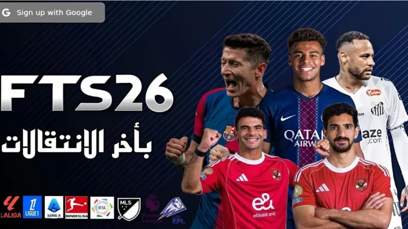 FTS 2026