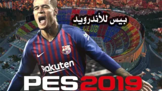 pes-2019-android
